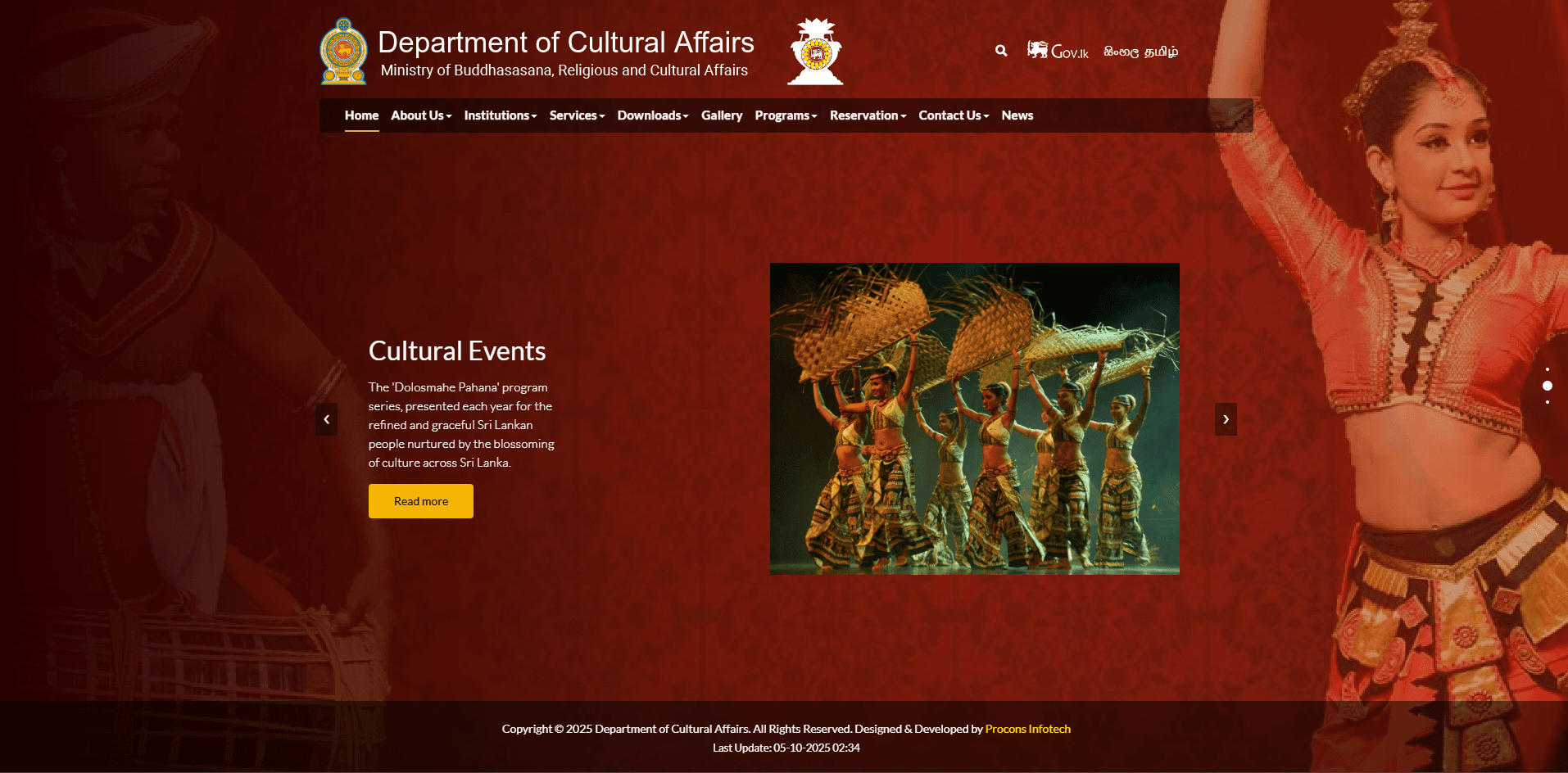 Song Registration Portal - Department of Cultural Affairs